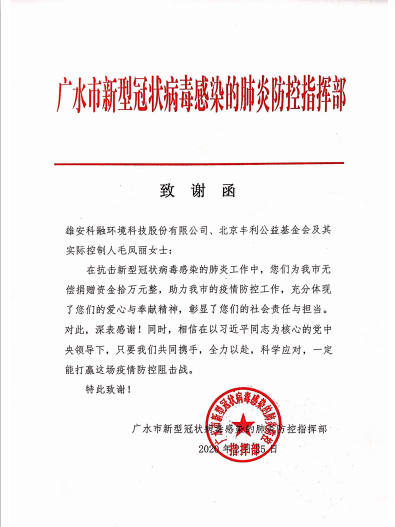 截图20200318163215.png