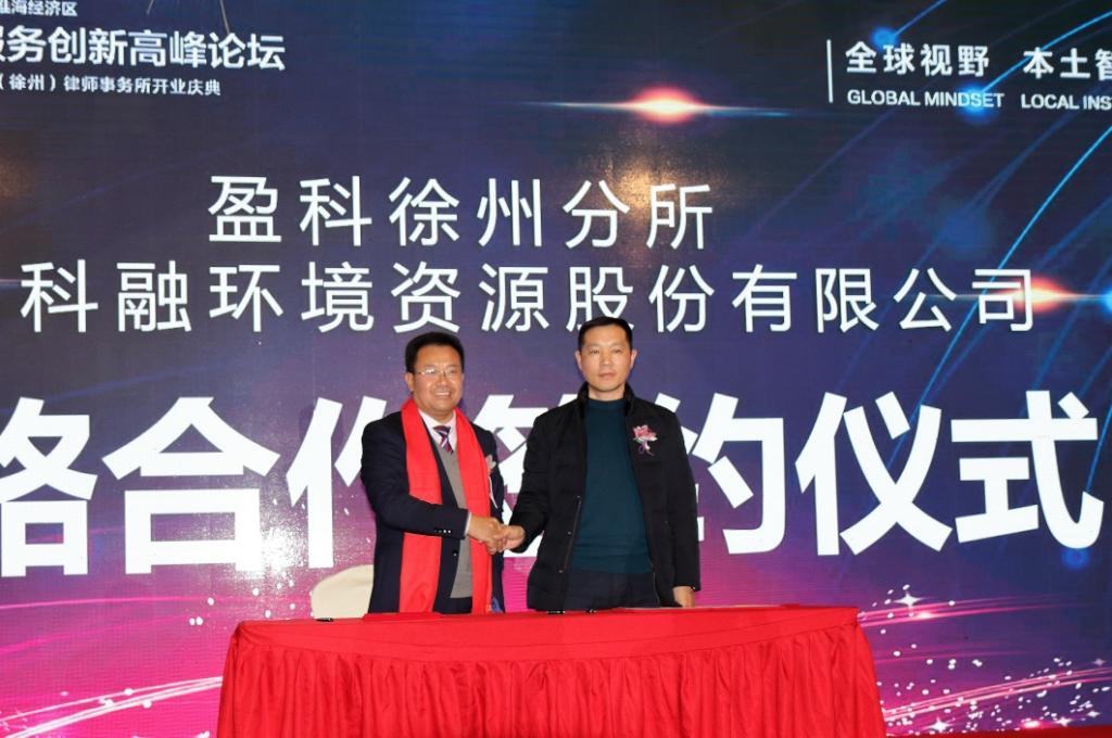 复件 签约.JPG
