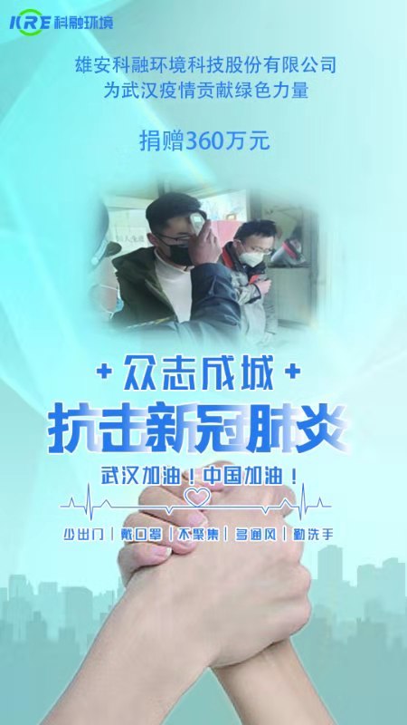 宣传海报.jpg