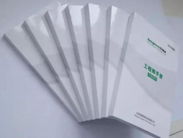 工程师手册.jpg